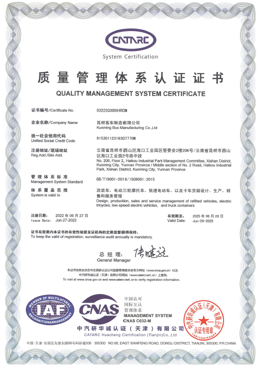 云顶集团(中国区)官方网站